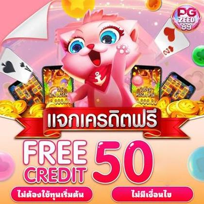 Login No Casinomia Online